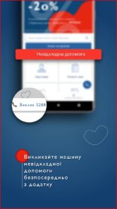 Dobrobut - medical appointment MOD APK for Android Download
