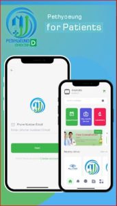 Pethyoeung e-Health ID APK for Android Download
