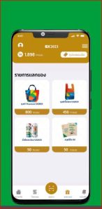 Sustainability Expo APK for Android Download
