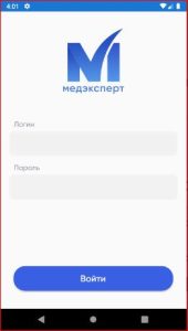 Медэксперт APK for Android Download
